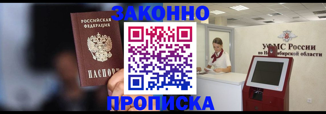 миграционный учет в Владимире